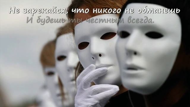 Не зарекайся никогда.... смотреть онлайн