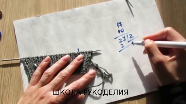 СКОЛЬКО ПЕТЕЛЬ НАБРАТЬ НА ШАПКУ.КАК РАССЧИТАТЬ НУЖНОЕ КОЛЛИЧЕСТВО ПЕТЕЛЬ ДЛЯ ВЯЗАНИЯ ШАПКИ. вязание смотреть онлайн