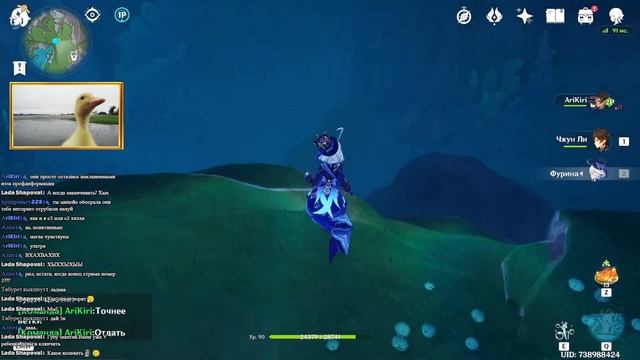 Че то в геншине