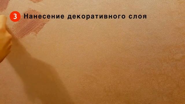 Totem Техника нанесения ТТ1 смотреть онлайн