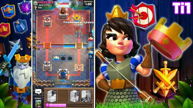НОВЫЙ СПЕЛЛ БЕЙТ РВЕТ ВСЕХ ЛЕГКО - 4100 СПЕЛЛ БЕЙТОМ НА EASY - CLASH ROYALE смотреть онлайн