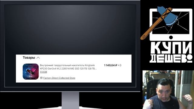 ? Комп из всякого разного за 28к ? смотреть онлайн