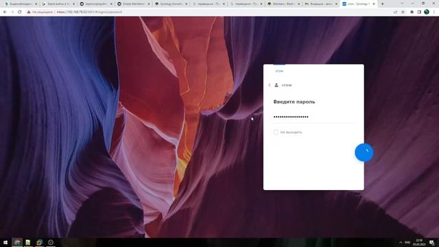 Xpenology (Synology) DVA3221. Serial Number. Quick Connect