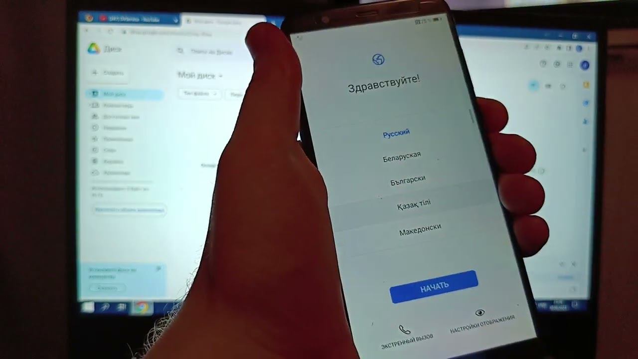 Huawei P Smart 2018 FIG LX1 FRP, как разблокировать забытый аккаунт после сброса настроек