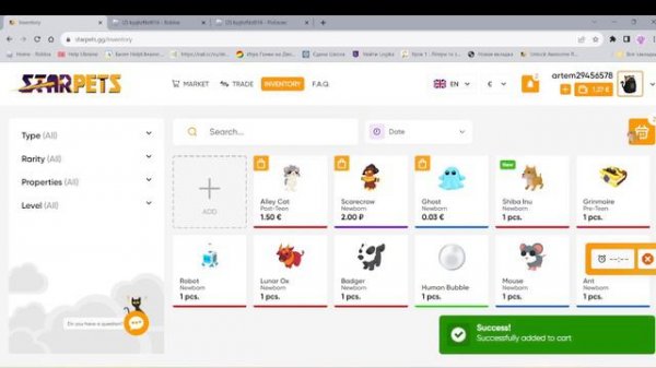 как добавить, обменять и забрать в starpets