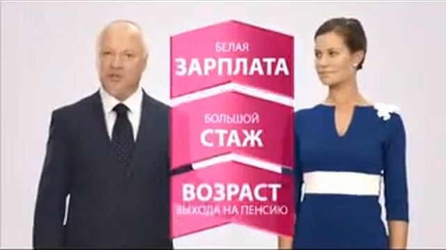 NPRP 14 zadumaites 30s 4x3 смотреть онлайн