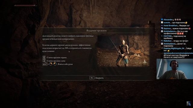 Папич играет в Elden Ring! Мне нравится! 2 смотреть онлайн