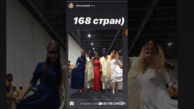 Елена Бойка сторис 2.5.19 смотреть онлайн
