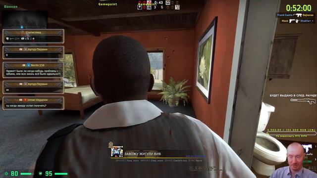 CS GO, А во Лбу Звезда Горит! 😊 Не надо смеяться, меня прокачали! 😊 - Стрим 11 смотреть онлайн