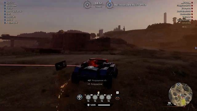 МВП на Дамках | CROSSOUT 2021| онлайн игры | фан оружие |