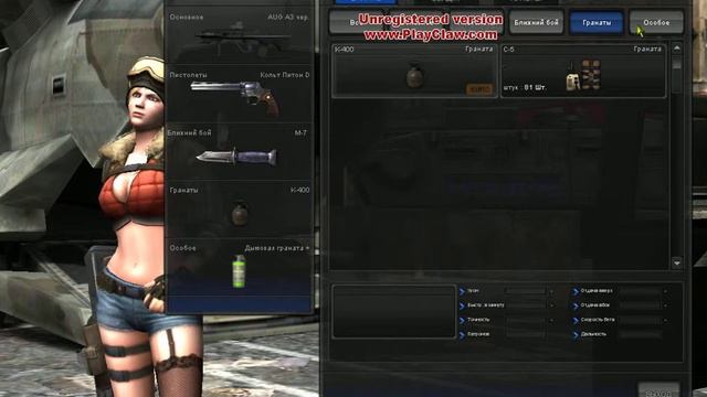 запись для форумного турнира Point Blank смотреть онлайн