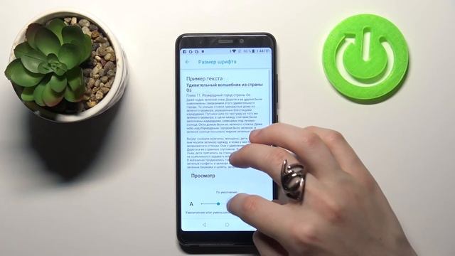 Настройка размера шрифта на Wiko View Go / Как увеличить или уменьшить шрифт на Wiko View Go? смотреть онлайн
