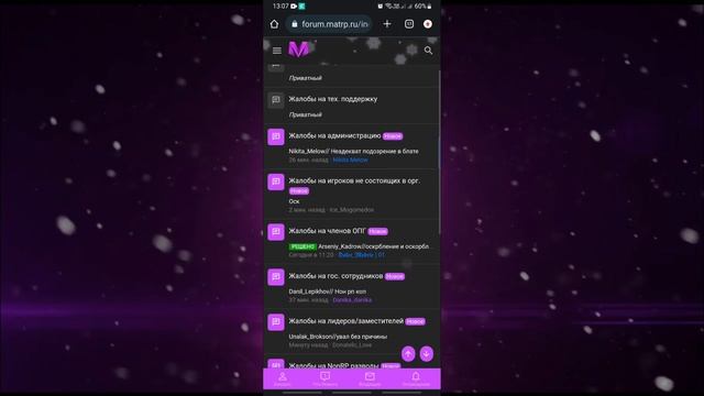 Форум "Матрешка RP" смотреть онлайн