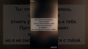 ФФ 'ОТВЕРГНУТЫЕ' 82 серия.т/и, Драко Малфой, Теодор Нотт, Гарри Поттер,Гермиона,Рон Уизли,Том Реддл.