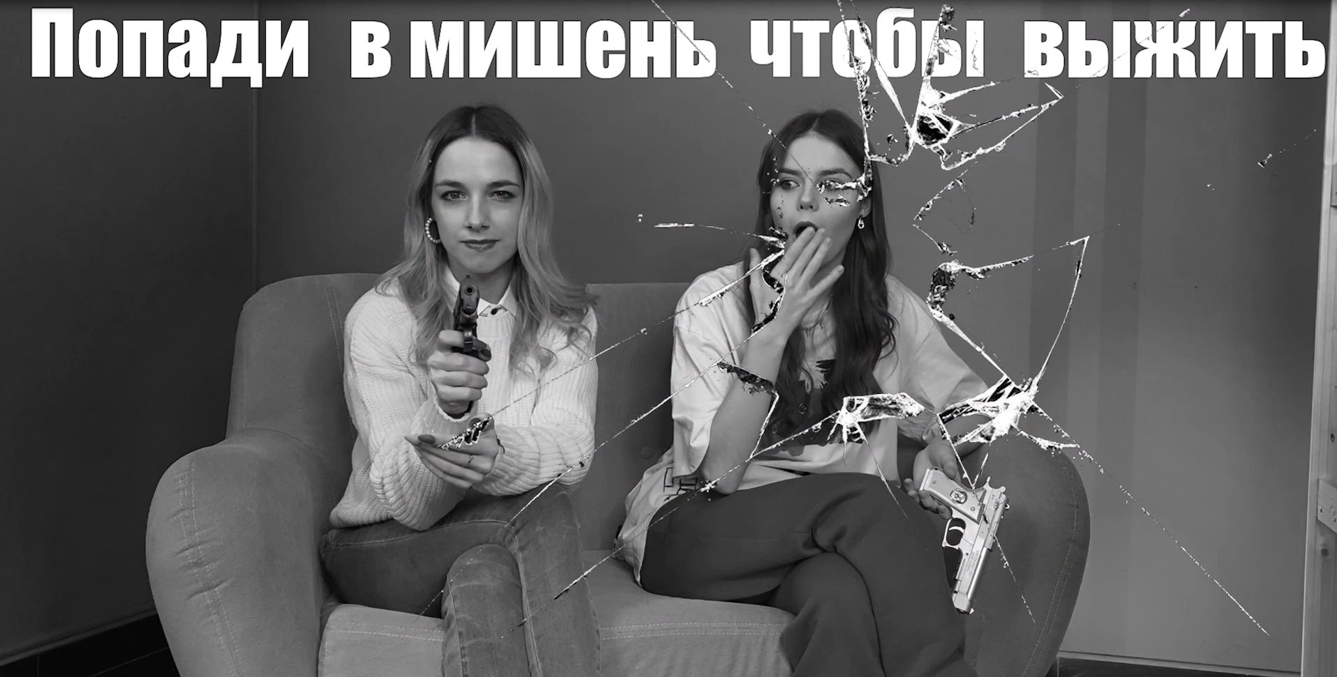 Попади в мишень чтобы выжить || ЧЕЛЛЕНДЖ || Стреляем по мишеням || Выполняем наказания смотреть онлайн