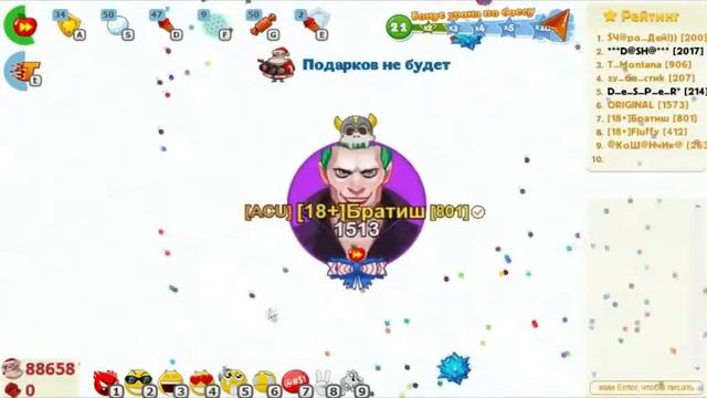 Что будет если кинуть в угол 100 хлопушек? | Голодные игры - круче Агарио смотреть онлайн