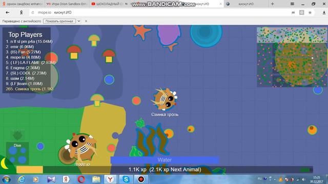 море.ио обзор смотреть онлайн