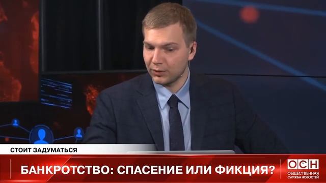 Как должнику начать жизнь заново? смотреть онлайн