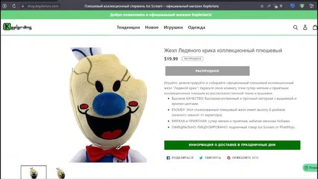 ПРОХОДИМ ТЕСТЫ ПО ИГРАМ KEPLERIANS!!!