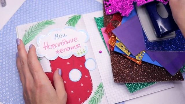 Новогодние планы и желания? ЗИМНИЕ ИДЕИ для ЛД Часть 50 смотреть онлайн