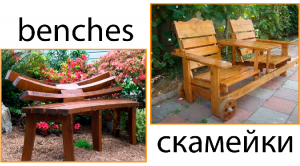 120 идей красивых скамеек из дерева!