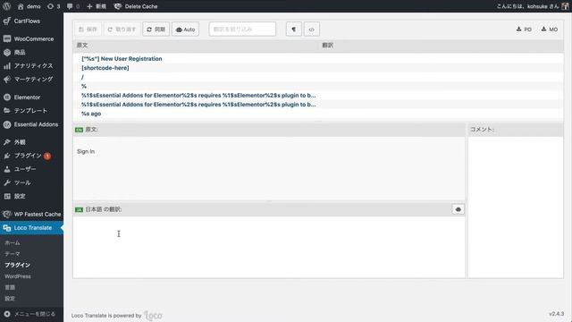 Loco Translateの使い方：WordPressテーマやプラグインを翻訳する方法 смотреть онлайн