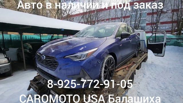 Субару Импреза RS 2024 г.в. на реанимацию 100 % оригинал. Авто из США Балашиха смотреть онлайн
