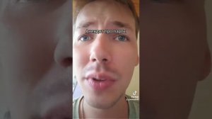 Анекдот про парты