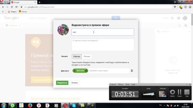 Как сделать видео на компьютере без программ смотреть онлайн