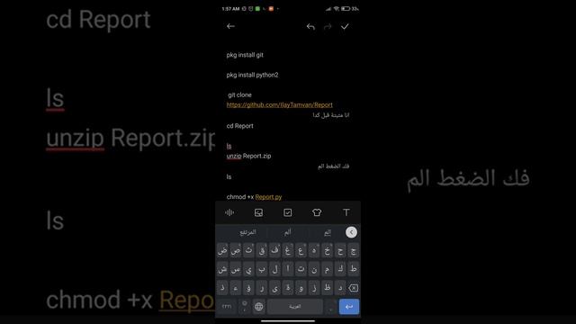 افضل اداة لعمل ريبورت فيسبوك ★★ смотреть онлайн