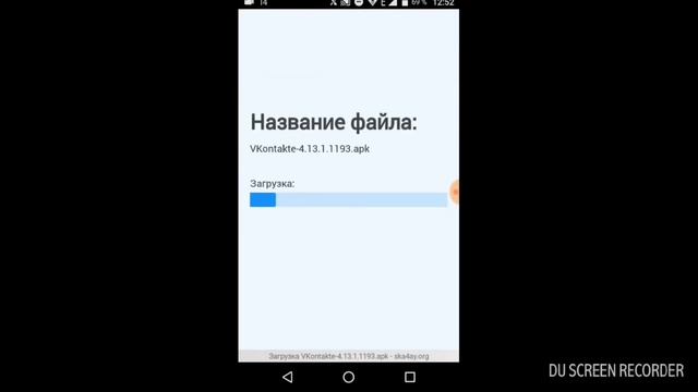 Где скачать старую версию ВК? смотреть онлайн
