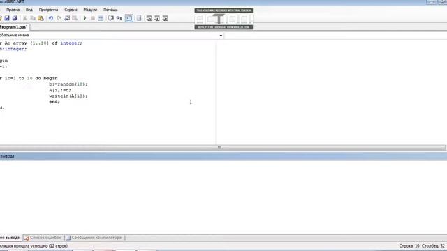 Программирование на Pascal ABC. Урок 6. смотреть онлайн