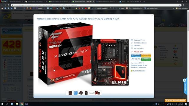 ASRock X370 GAMING X  ОБЗОР | МНЕНИЕ | ПРОБЛЕМЫ