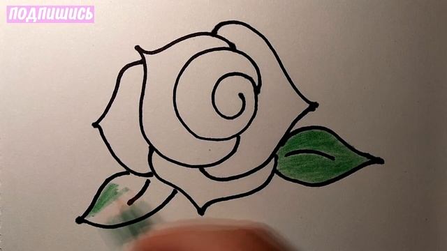 Как рисовать РОЗУ, простой и понятный способ / Рисунки для детей и начинающих смотреть онлайн