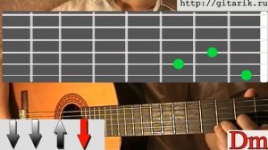 Танцы Минус - Половинка Видео Разбор на гитаре