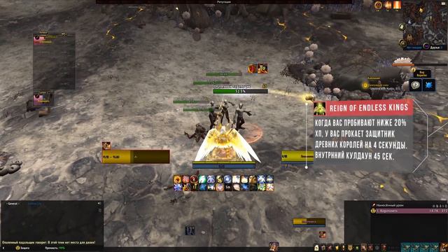 ЛЕГЕНДАРКИ В SHADOWLANDS. Маг, Паладин, Чернокнижник. смотреть онлайн