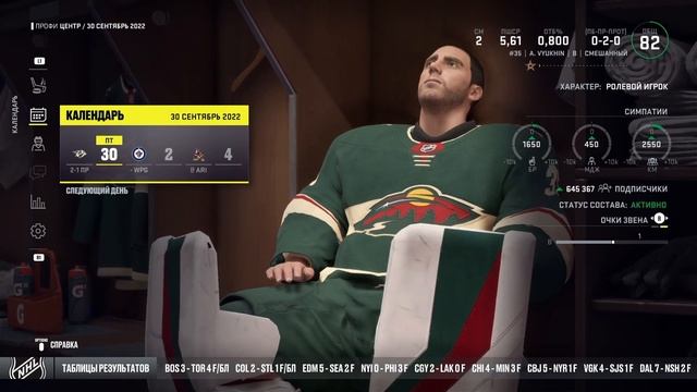 NHL 22 | КАРЬЕРА ЗА ВРАТАРЯ | РЕЖИМ ПРОФИ[#23] Я СТАЛ НОМЕРОМ ОДИН смотреть онлайн