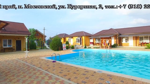 База отдыха "Анастасия", в п.Мостовской.| Съемка с квадрокоптера | Helper Travel смотреть онлайн