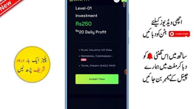 new auto profit earning app - level 777 earning app - daily withdrawal in easypaisa jazzcash смотреть онлайн
