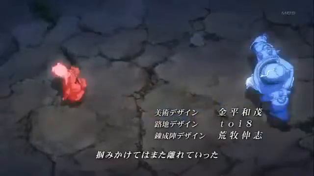 Fullmetal Alchemist Стальной Алхимик 4 опенинг смотреть онлайн