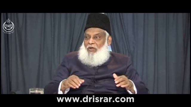 Hazrat Ibrahim ki Qurbani ka Waqia | Hazrat Ismail AS Ka Waqia | Dr Israr Ahmed Official смотреть онлайн