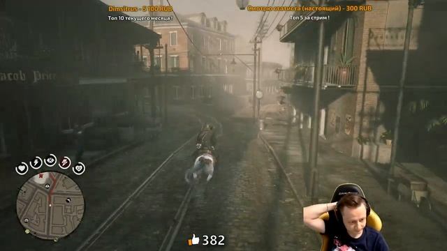#9 ★ RDR 2 ★ Сан-Дени ★ Глава 4 смотреть онлайн