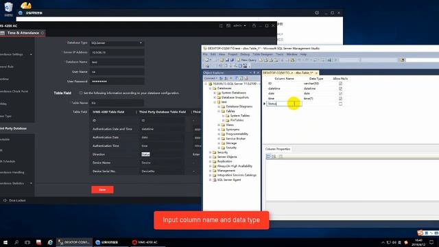 How to Connect iVMS4200 AC to Any third party software through SQL смотреть онлайн