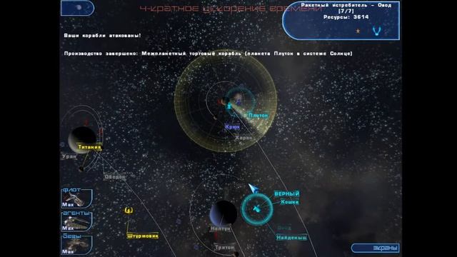 Haegemonia Legions Of Iron Прохождение: Эпизод 1, Миссия 3 смотреть онлайн