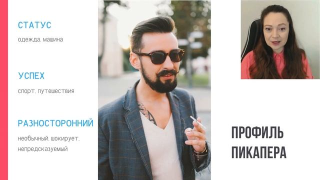 Как быстро ВЫЙТИ ЗАМУЖ по любви? / Психология для женщин смотреть онлайн