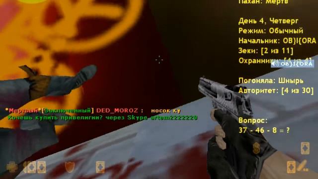 Counter Strike 1.6 || ОБЗОР СЕРВЕРА JAIL || ДЕТИШКИ В ТЮРЯГЕ [FREE HOOK[ 12+ || #2 смотреть онлайн