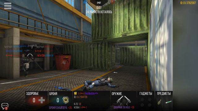 Коваленко жёстко тупит в Modern Strike Online (#3) смотреть онлайн