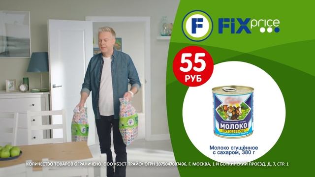 Молоко сгущённое - ЛК: 1030017 смотреть онлайн