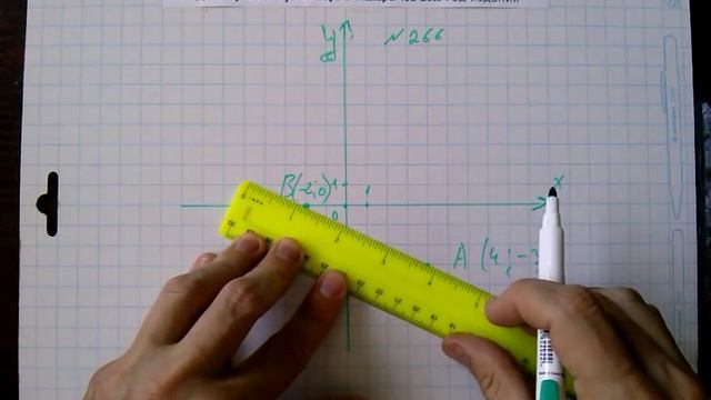 №266 алгебра 7 класс Макарычев смотреть онлайн