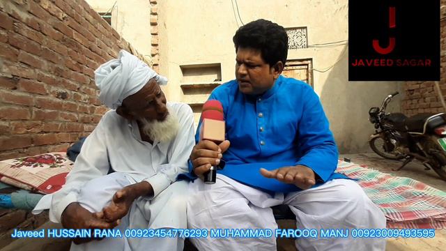 1947 VILLAGE AULKH BUNGA BLUCHAN KASUR BABA ALLAHA DIN 90 YEAR OLD A STORY PARTITON INDIA PAKISTAN4 смотреть онлайн